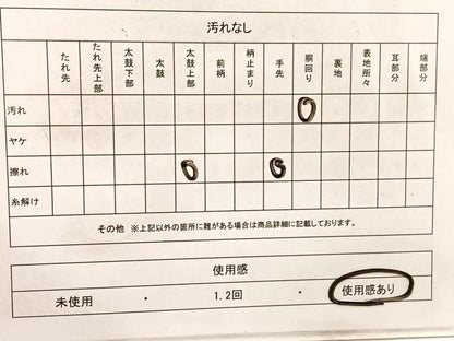 平和屋着物◎八寸名古屋帯 紬地 椿 正絹 逸品 BAAX1801hv