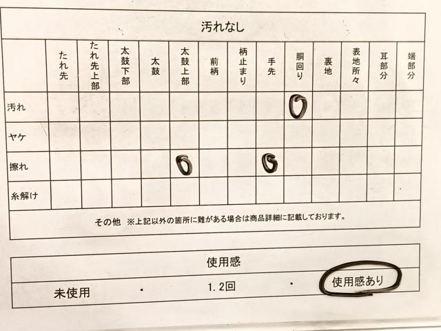 平和屋着物◎八寸名古屋帯 紬地 椿 正絹 逸品 BAAX1801hv
