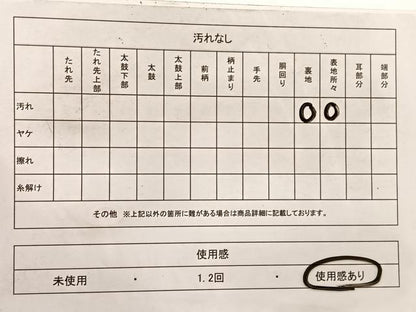 平和屋着物◎六通柄袋帯 唐織 笹竹文 金銀糸 正絹 逸品 BAAX1802hv