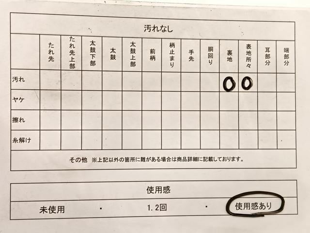 平和屋着物◎六通柄袋帯 唐織 笹竹文 金銀糸 正絹 逸品 BAAX1802hv