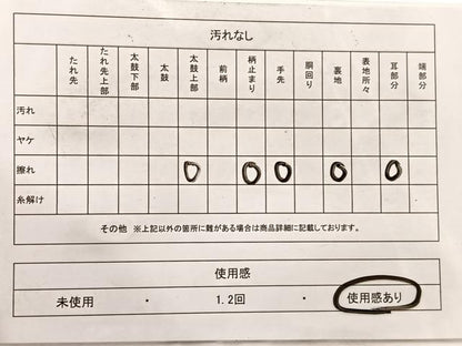 平和屋着物◎六通柄袋帯 唐織 熨斗流水花文 金糸 正絹 逸品 BAAX1803hv