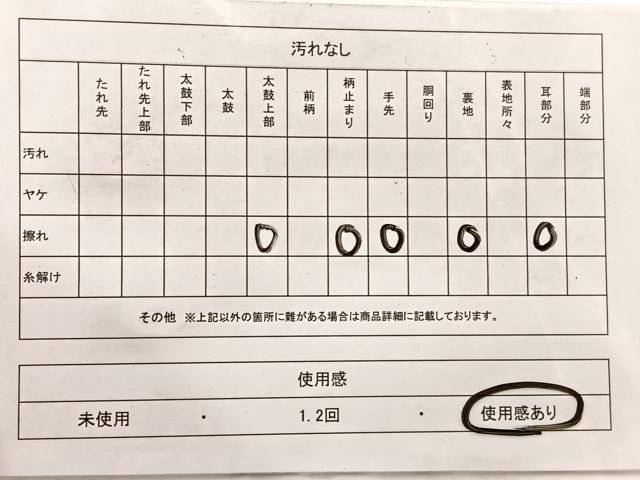平和屋着物◎六通柄袋帯 唐織 熨斗流水花文 金糸 正絹 逸品 BAAX1803hv