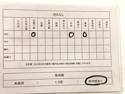 平和屋着物◎西陣 六通柄袋帯 唐織 渡船風景文 金糸 正絹 逸品 BAAX1804hv