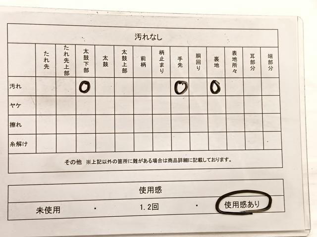 平和屋着物◎西陣 六通柄袋帯 唐織 渡船風景文 金糸 正絹 逸品 BAAX1804hv