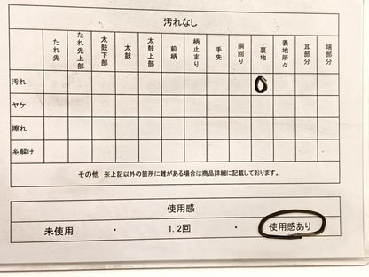 平和屋着物◎全通柄袋帯 霞文 金銀糸 正絹 逸品 BAAX1805hv