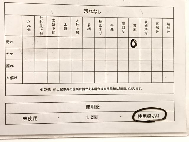 平和屋着物◎全通柄袋帯 霞文 金銀糸 正絹 逸品 BAAX1805hv
