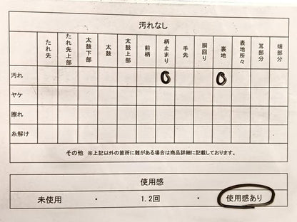 平和屋着物◎六通柄袋帯 京洛錦 風景文 金銀糸 二重引箔 正絹 逸品 BAAX1806hv
