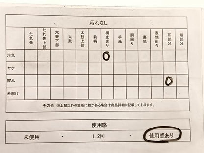 平和屋着物◎六通柄袋帯 唐織 草花文 金銀糸 正絹 逸品 BAAX1807hv