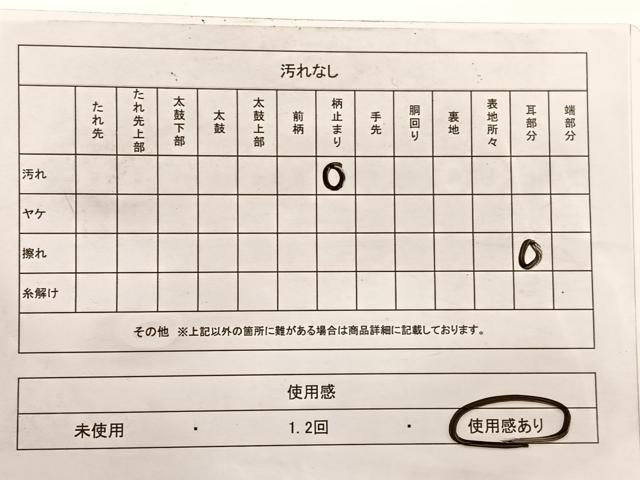 平和屋着物◎六通柄袋帯 唐織 草花文 金銀糸 正絹 逸品 BAAX1807hv