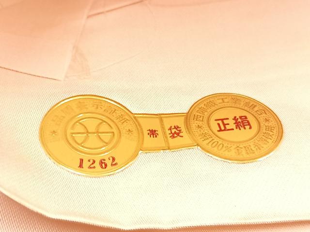 平和屋着物◎西陣 橋本機業店謹製 六通柄袋帯 唐織 宝相華 銀糸 証紙付き 正絹 逸品 BAAX1808hv