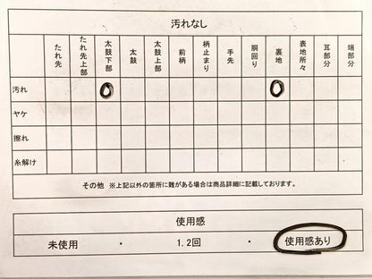 平和屋着物◎西陣 橋本機業店謹製 六通柄袋帯 唐織 宝相華 銀糸 証紙付き 正絹 逸品 BAAX1808hv