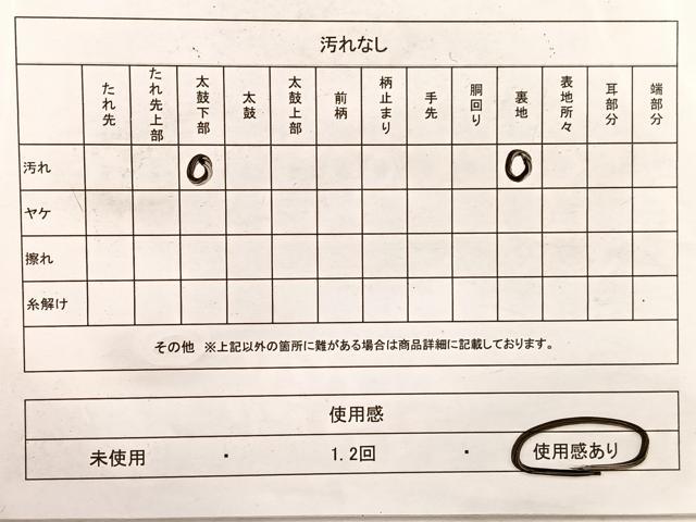 平和屋着物◎西陣 橋本機業店謹製 六通柄袋帯 唐織 宝相華 銀糸 証紙付き 正絹 逸品 BAAX1808hv