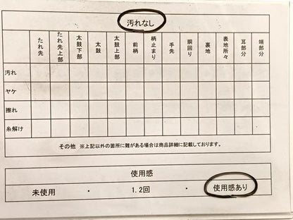 平和屋着物◎佐賀錦 六通柄袋帯 花蝶文 金銀糸 正絹 逸品 BAAX1810hv