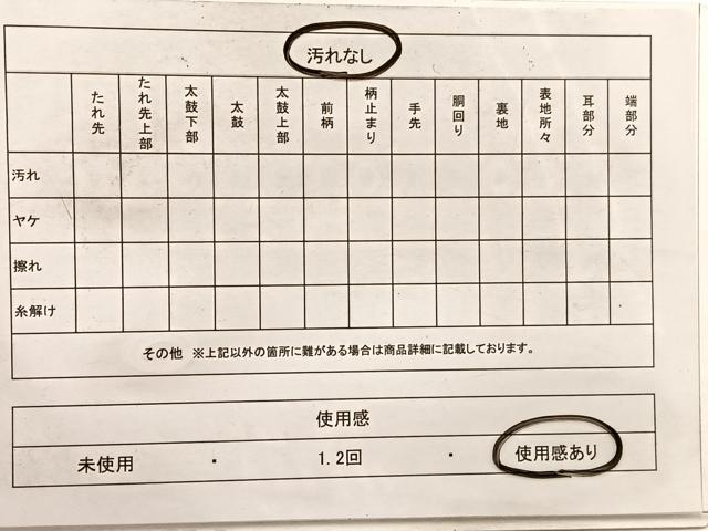 平和屋着物◎佐賀錦 六通柄袋帯 花蝶文 金銀糸 正絹 逸品 BAAX1810hv