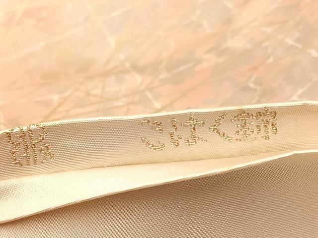 平和屋着物◎西陣 服部織物謹製 六通柄袋帯 こはく錦 草葉文 金銀糸 正絹 逸品 BAAX1811hv