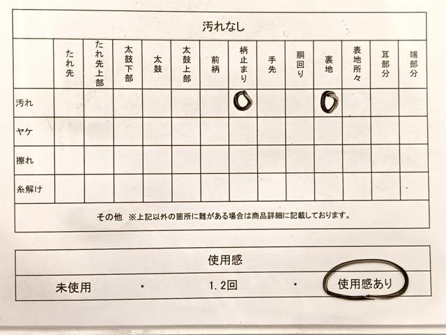 平和屋着物◎西陣 服部織物謹製 六通柄袋帯 こはく錦 草葉文 金銀糸 正絹 逸品 BAAX1811hv
