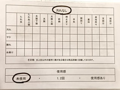 平和屋着物◎六通柄　京袋帯　ふくれ織　流水文　黒地　未使用　BAAX1813hv