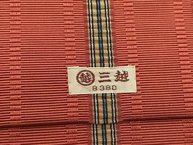 平和屋着物◎本場筑前博多織 八寸名古屋帯 吉野間道 三越扱い 正絹 逸品 未使用 BAAX1815hv
