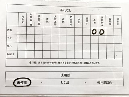平和屋着物◎本場筑前博多織 八寸名古屋帯 吉野間道 三越扱い 正絹 逸品 未使用 BAAX1815hv