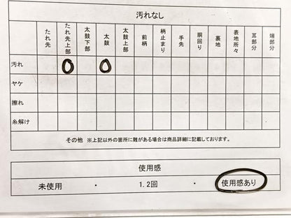平和屋着物◎九寸名古屋帯 絞り 梅 正絹 逸品 BAAX1819hv