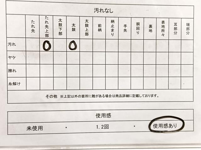 平和屋着物◎九寸名古屋帯 絞り 梅 正絹 逸品 BAAX1819hv