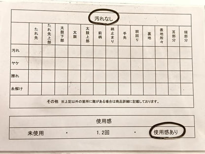 平和屋着物◎塩瀬 九寸名古屋帯 手描き ろうけつ染め 椿 金彩 正絹 逸品 BAAX1821hv