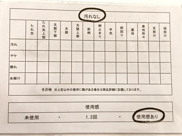 平和屋着物◎塩瀬 九寸名古屋帯 手描き ろうけつ染め 椿 金彩 正絹 逸品 BAAX1821hv