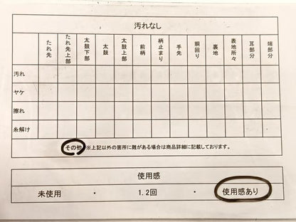 平和屋着物◎佐賀螺鈿　六通柄袋帯　正倉院更紗　金銀糸　正絹　逸品　BAAX1827hv