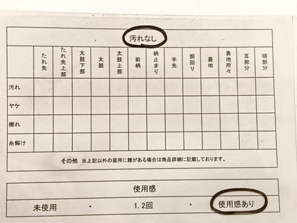 平和屋着物◎六通柄袋帯　唐子　雲取り有職花文　金銀糸　正絹　逸品　BAAX1828hv