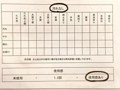 平和屋着物◎六通柄袋帯　唐織　ふくれ織　花蝶唐草菱文　金糸　正絹　逸品　BAAX1830hv