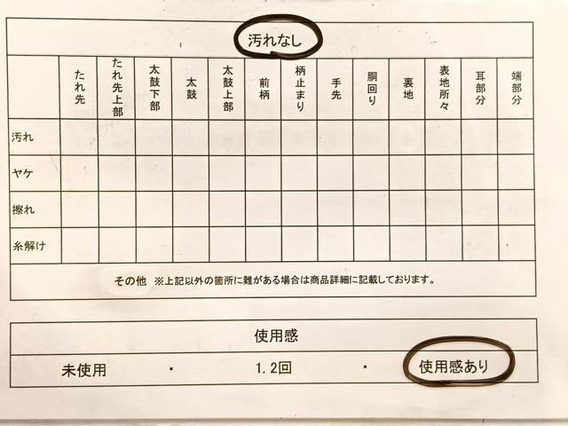 平和屋着物◎六通柄袋帯　唐織　ふくれ織　花蝶唐草菱文　金糸　正絹　逸品　BAAX1830hv