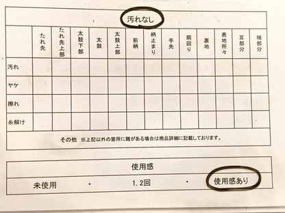 平和屋着物◎西陣　服部織物謹製　六通柄袋帯　氷割れ地紙花文　金糸　引箔　正絹　逸品　BAAX1832hv