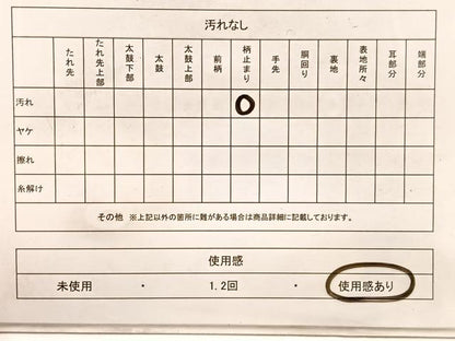 平和屋着物◎六通柄袋帯　唐織　光悦錦　シルクロード　鴛鴦流水花文　金糸　正絹　逸品　BAAX1833hv