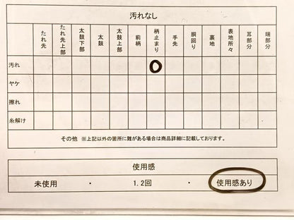 平和屋着物◎六通柄袋帯　雅扇花鳥文　プラチナ二重箔　正絹　逸品　BAAX1834hv