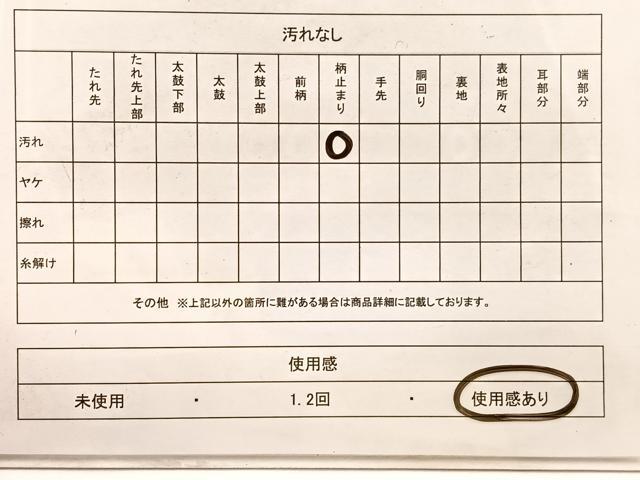 平和屋着物◎六通柄袋帯　雅扇花鳥文　プラチナ二重箔　正絹　逸品　BAAX1834hv