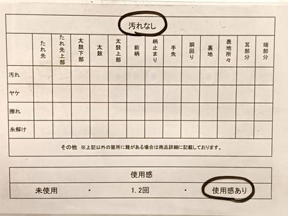 平和屋着物◎六通柄袋帯　唐織　嵯峨春秋花文　金糸　正絹　逸品　BAAX1835hv