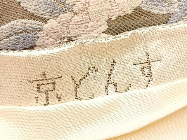 平和屋着物◎六通柄袋帯　唐織　京どんす　鳳凰御所車花文　プラチナ箔　二重織　正絹　逸品　BAAX1836hv