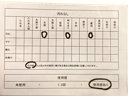平和屋着物◎西陣　六通柄袋帯　立波花鳥丸文　金銀糸　正絹　逸品　BAAX1837hv