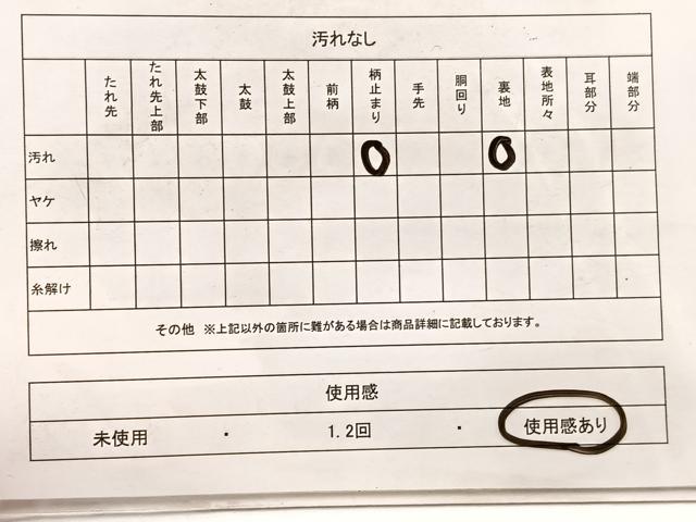 平和屋着物◎六通柄袋帯　唐織　風景文　プラチナ銀箔二重織　正絹　逸品　BAAX1838hv