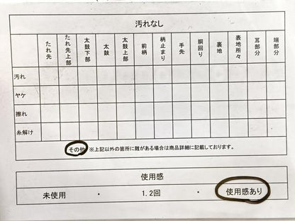 平和屋着物◎西陣　いづくら謹製　六通柄袋帯　裂取蒔絵　金糸　引箔　正絹　逸品　BAAX1839hv