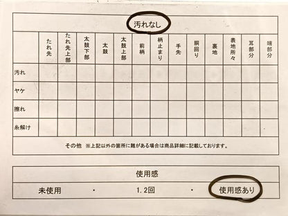 平和屋着物◎六通柄袋帯　唐織　流水花文　金糸　正絹　逸品　BAAX1840hv