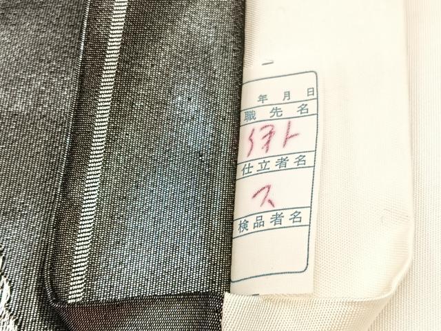 平和屋着物◎六通柄袋帯　唐織　竹取物語　金銀糸　正絹　逸品　BAAX1846hv