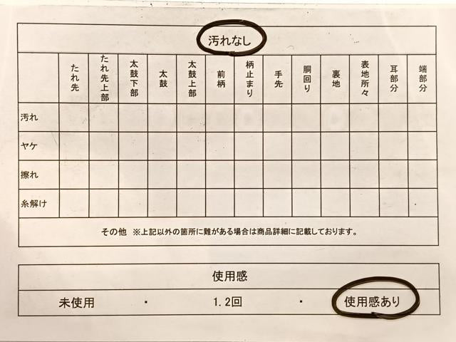平和屋着物◎六通柄袋帯　唐織　竹取物語　金銀糸　正絹　逸品　BAAX1846hv