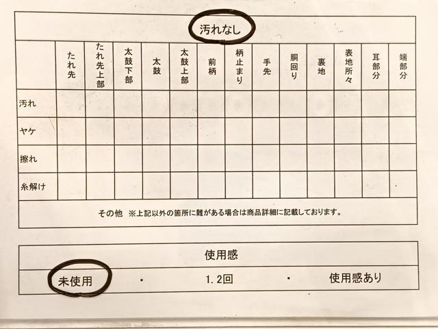 平和屋着物◎西陣　吉村織物謹製　六通柄袋帯　利休　流水飛鶴文　金銀糸　証紙付き　正絹　逸品　未使用　BAAX1847hv