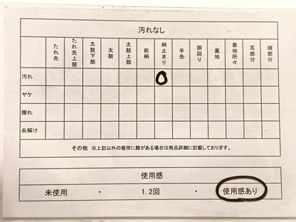平和屋着物◎六通柄袋帯　唐織　花丸文　金糸　正絹　逸品　BAAX1849hv