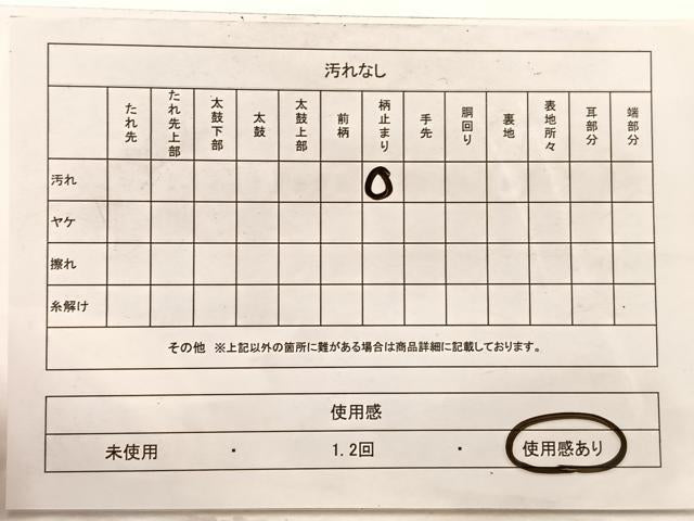 平和屋着物◎六通柄袋帯　唐織　花丸文　金糸　正絹　逸品　BAAX1849hv
