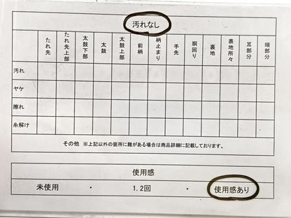 平和屋着物◎六通柄袋帯　花蝶竹文　黒地　金銀糸　正絹　逸品　BAAX1850hv