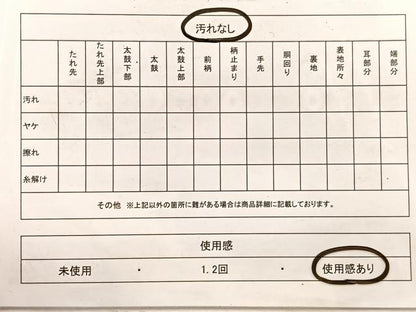 平和屋着物◎六通柄袋帯　織弓司　御所解四季花紋　金糸　正絹　逸品　BAAX1854hv