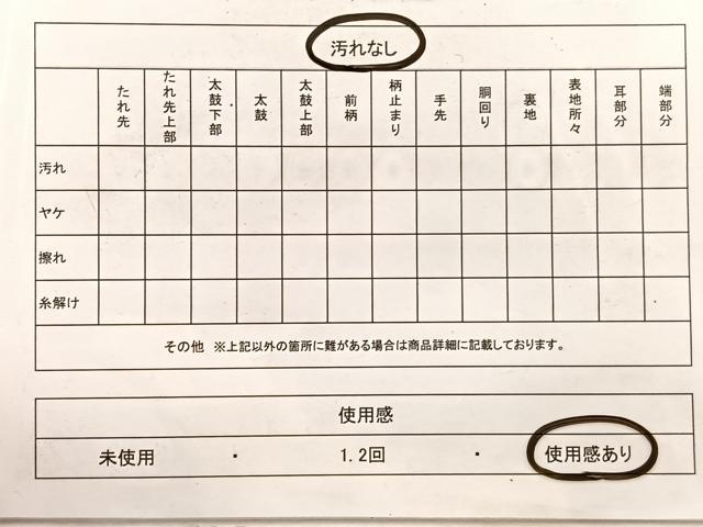 平和屋着物◎六通柄袋帯　織弓司　御所解四季花紋　金糸　正絹　逸品　BAAX1854hv