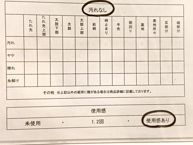 平和屋着物◎六通柄袋帯　唐織　宝相華花唐草文　金糸　正絹　逸品　BAAX1855hv
